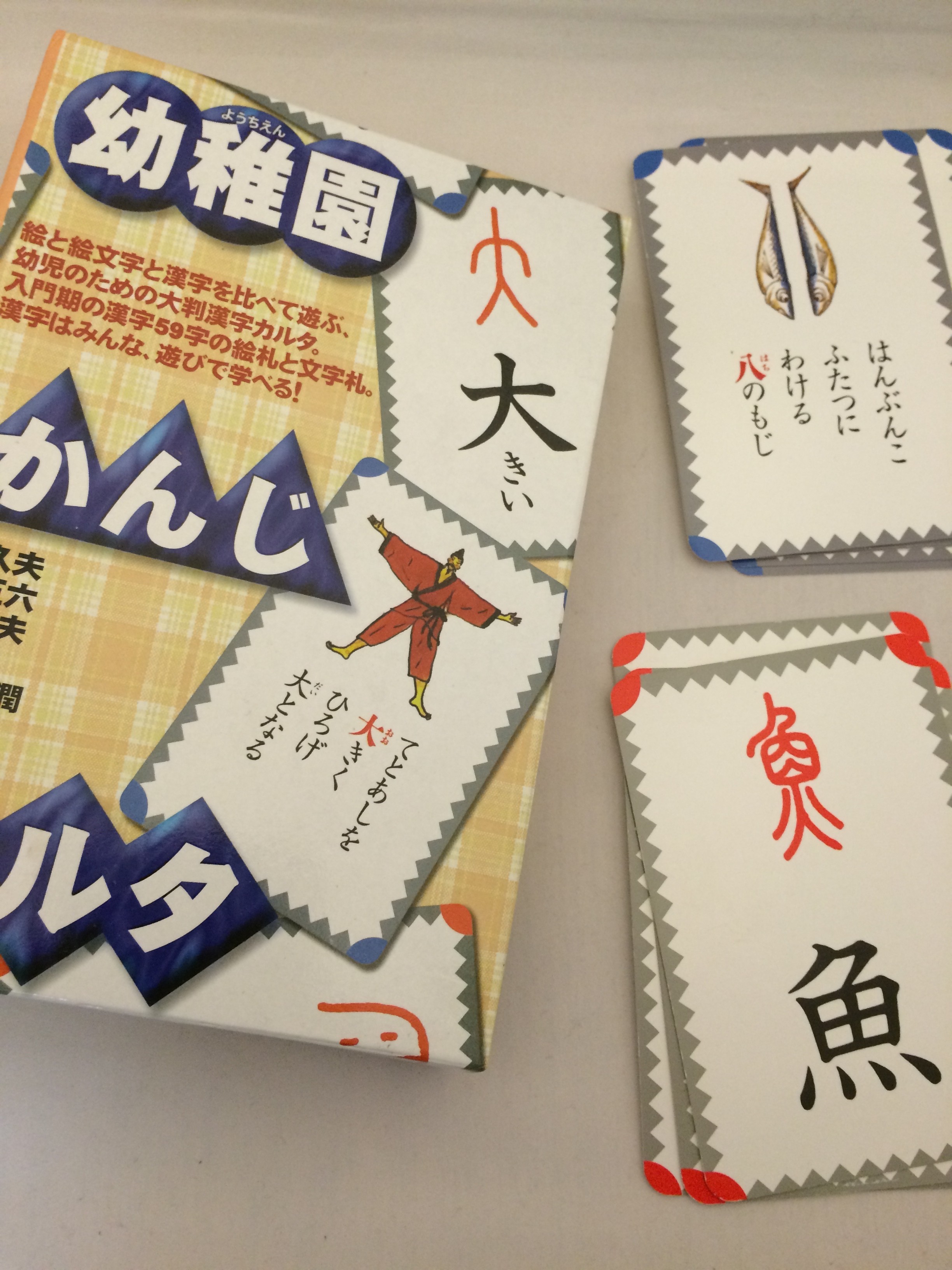 未使用 新版 101漢字かるた - テーブルゲーム/ホビー