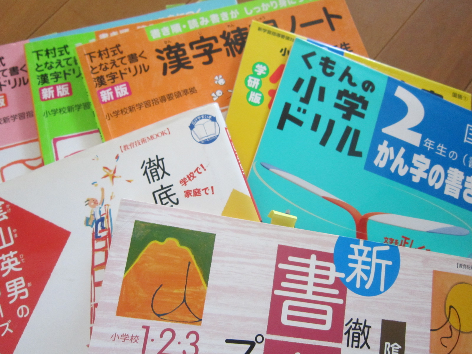 初めての漢字にも漢字が苦手なお子さんにもおすすめの漢字ドリル 漢字を正しくきれいに書く力がつくドリル あそびまなびソース