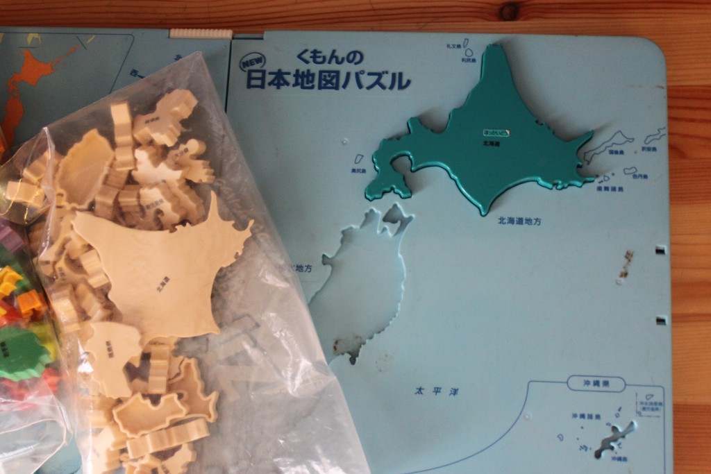 感想 日本地理への興味関心を育む地図パズル 立体地図 地理ゲーム 地理カード あそびまなびソース